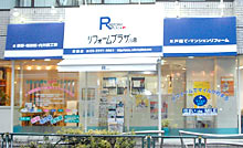 �ʐ^�F���t�H�[���v���U